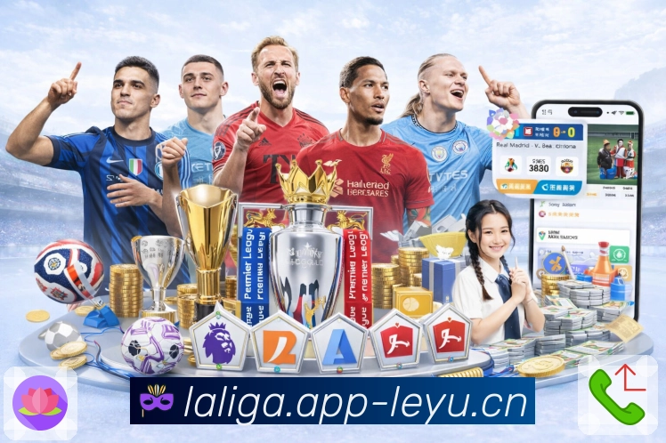 leyu· 将热爱无限放大的平台。